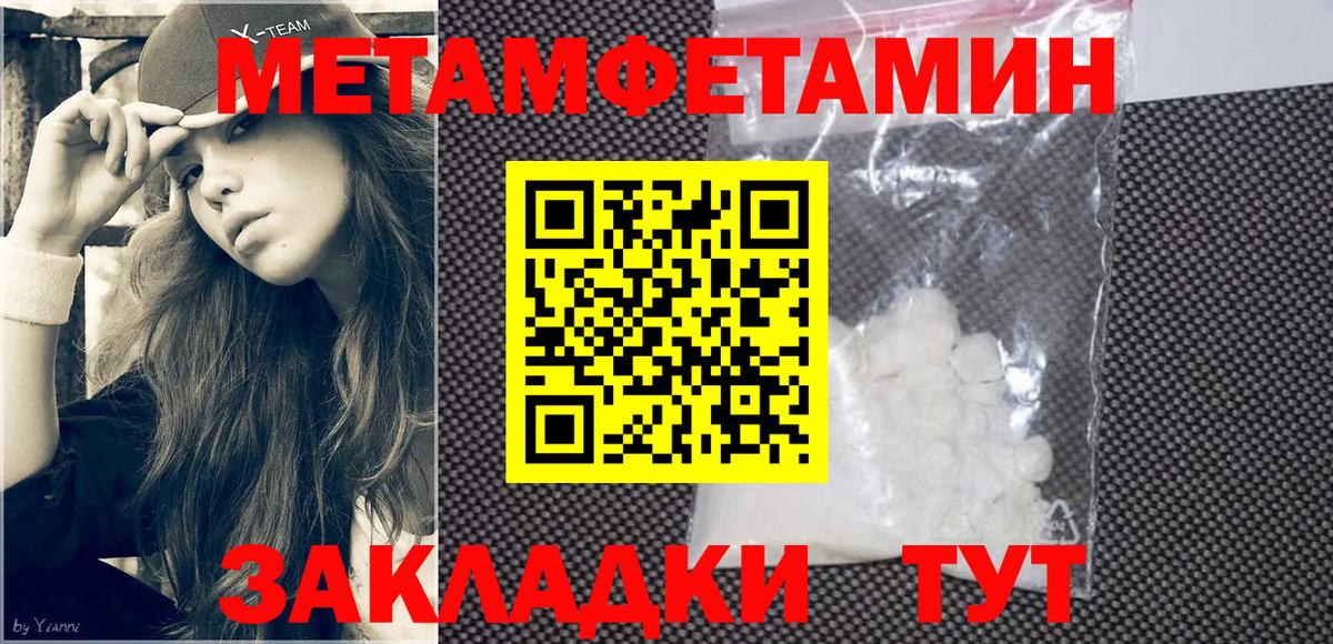 Пыть-Ях  Amphetamine  Вход с VPN  АМФ VHQ 