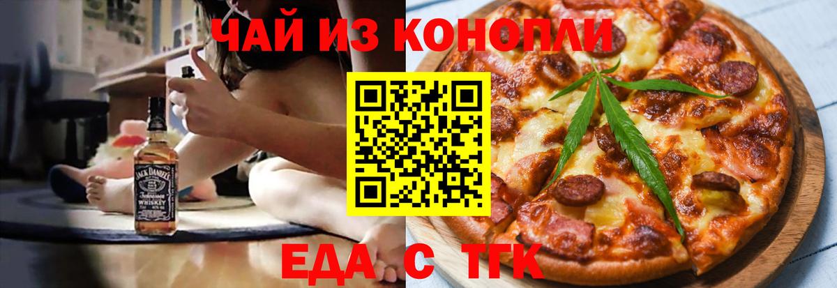 Canna-Cookies марихуана  Вход с VPN  Пыть-Ях 