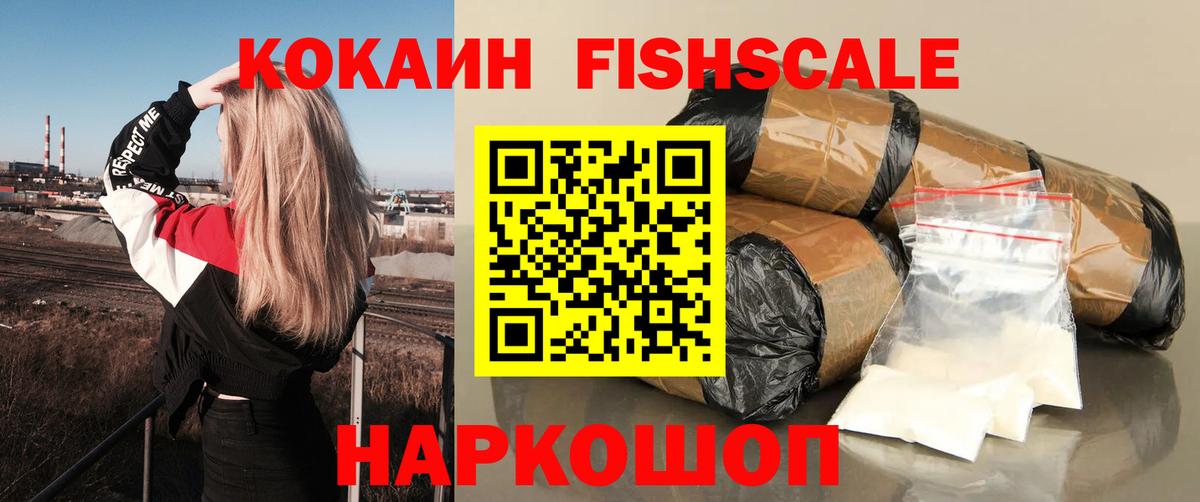 Кокаин Колумбийский Пыть-Ях