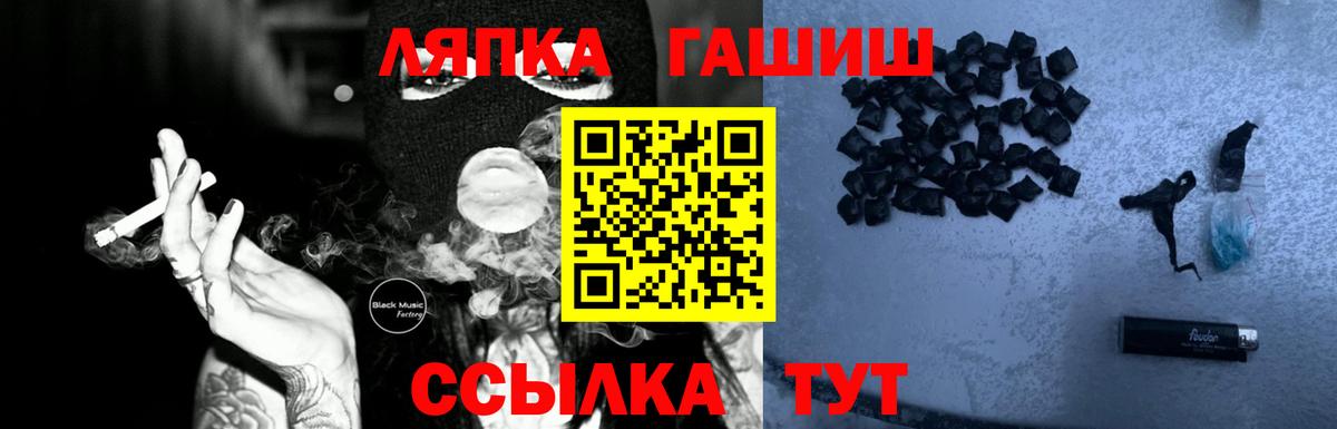 ГАШИШ убойный Пыть-Ях