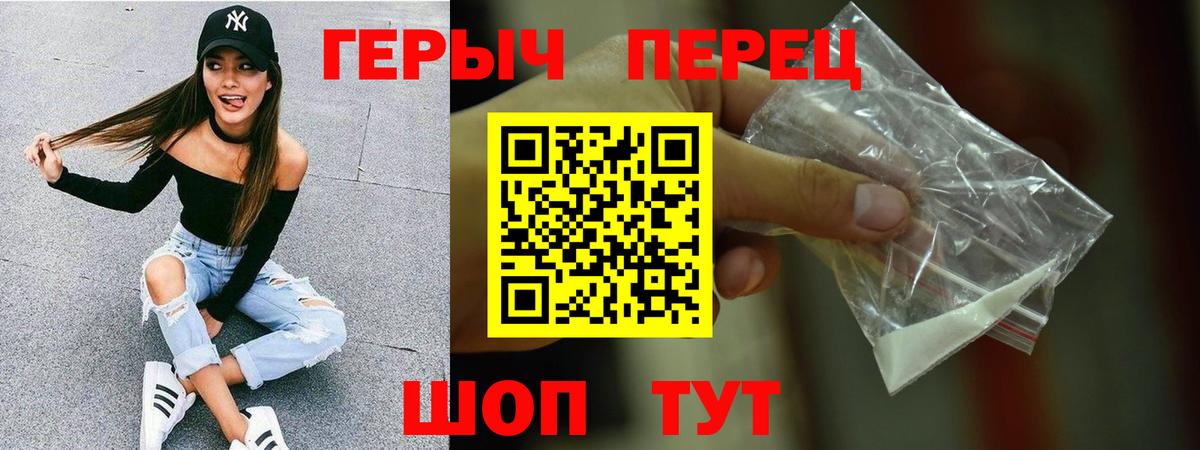 ГЕРОИН Афган  Вход с VPN  Пыть-Ях 