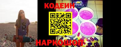 ALPHA-PVP Пугачёв