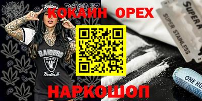 jwh Пушкино