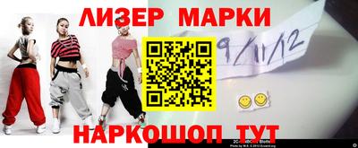 ECSTASY Партизанск