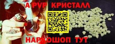 ALPHA-PVP Пугачёв