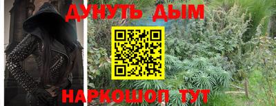 jwh Пушкино