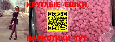ECSTASY Партизанск