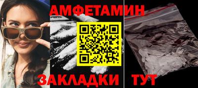 ALPHA-PVP Пыть-Ях