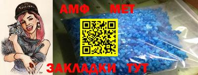 ALPHA-PVP Пугачёв