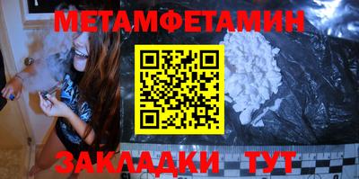 ALPHA-PVP Пугачёв