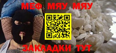 ALPHA-PVP Пугачёв
