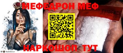 ALPHA-PVP Пугачёв