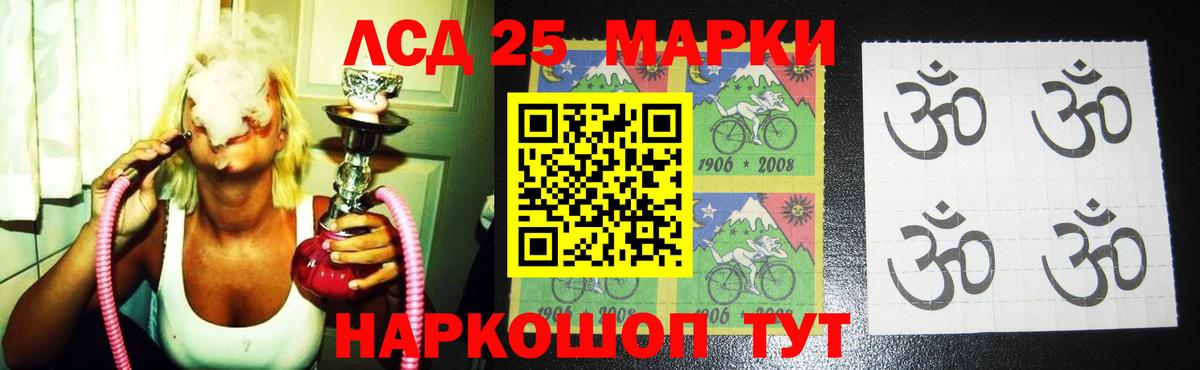 LSD-25 экстази ecstasy Пыть-Ях