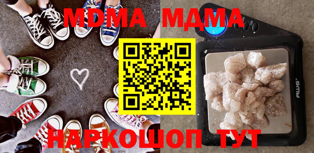 MDMA Molly Пыть-Ях