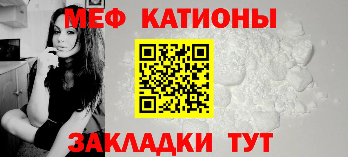 Меф кристаллы Пыть-Ях