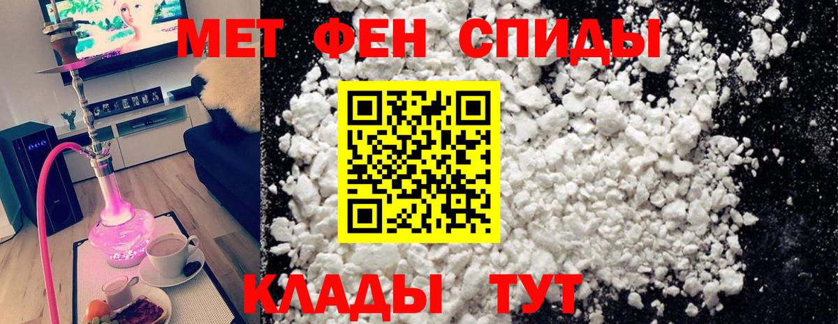 Первитин пудра  Вход с VPN  Первитин пудра  Пыть-Ях 