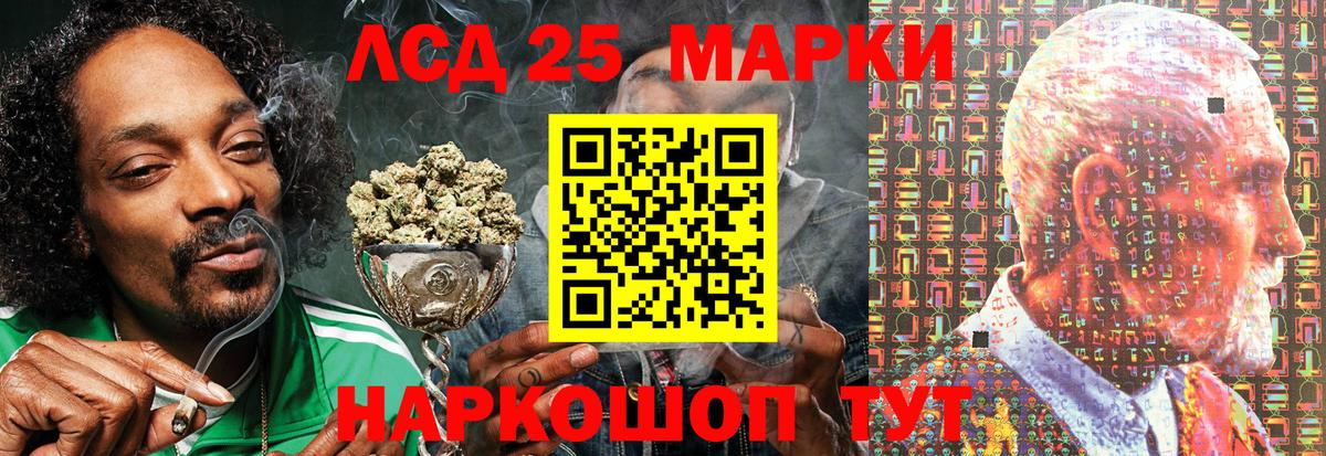 Пыть-Ях  Марки N-bome 1500мкг  Вход с VPN 
