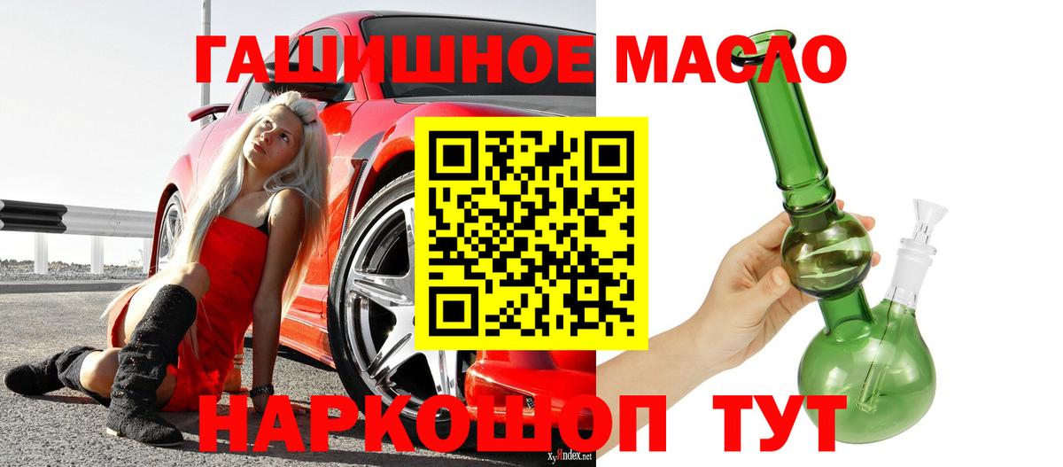 Дистиллят ТГК концентрат Пыть-Ях