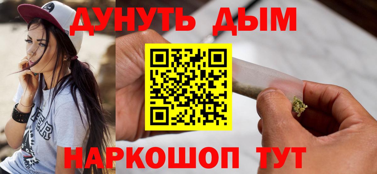 МАРИХУАНА LSD WEED  Бошки марихуана планчик  Вход с VPN  Пыть-Ях  Бошки Шишки тримм 